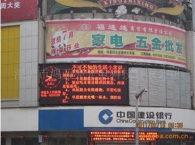 户外单红门头LED电子屏全面解析 价格、厂家与选型指南
